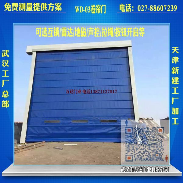 松溪堆积门